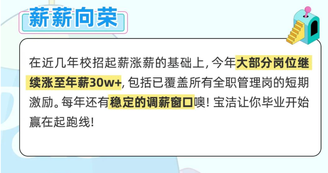大厂&外企，销售管培生常见的 20 个面试问题、回答思路及参考话术(图1)