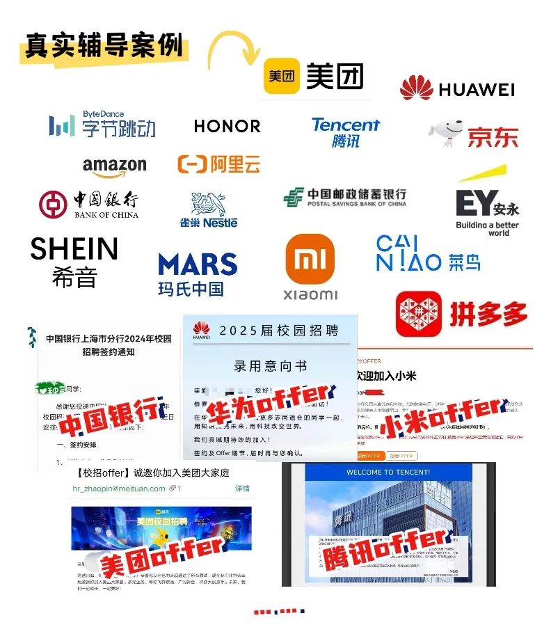大厂&外企，销售管培生常见的 20 个面试问题、回答思路及参考话术(图4)