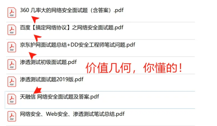 计算机专业的N种就业方向！条条大路通高薪！（非常详细）零基础入门到精通，收藏这一篇就够了(图7)