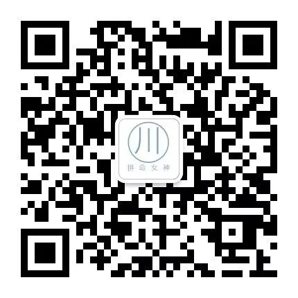 【实习小报】实习*13：建行等广州*6+腾讯深圳*1+弗杰上海*1+大众北京*3+多岗位*3+其他地区*3(图1)