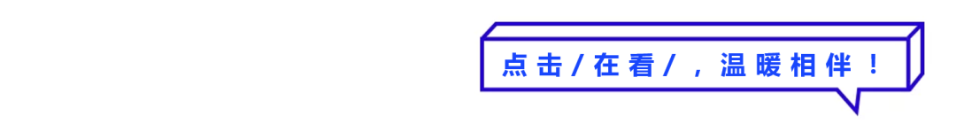 【实习小报】实习*13：建行等广州*6+腾讯深圳*1+弗杰上海*1+大众北京*3+多岗位*3+其他地区*3(图3)