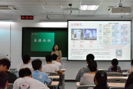 掌握关键：无领导小组讨论面试技巧深度剖析 （广州大学生涯论坛第52期）(图2)