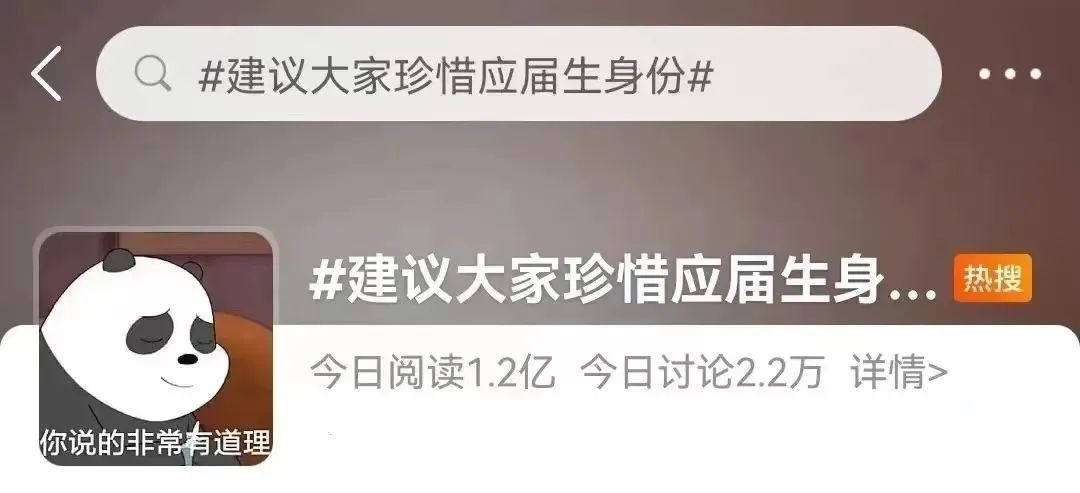 @YZUers，在获得收获令人心动的offer之前，你需要知道这些！(图2)