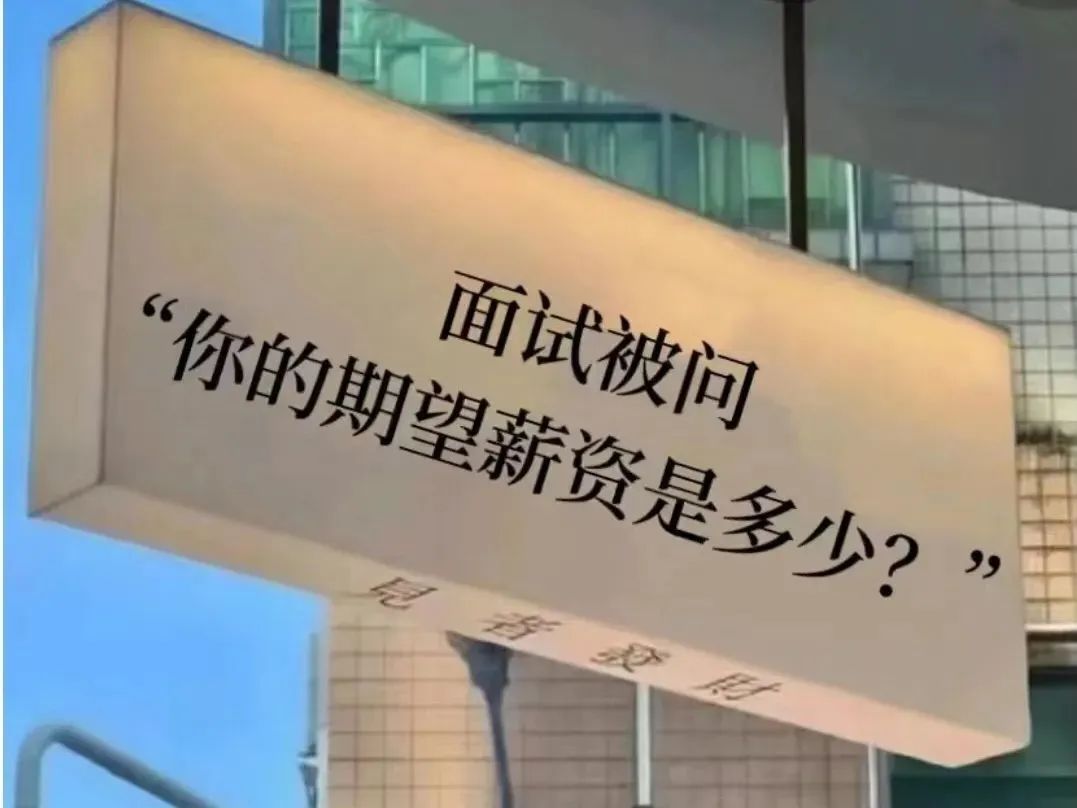 @YZUers，在获得收获令人心动的offer之前，你需要知道这些！(图3)
