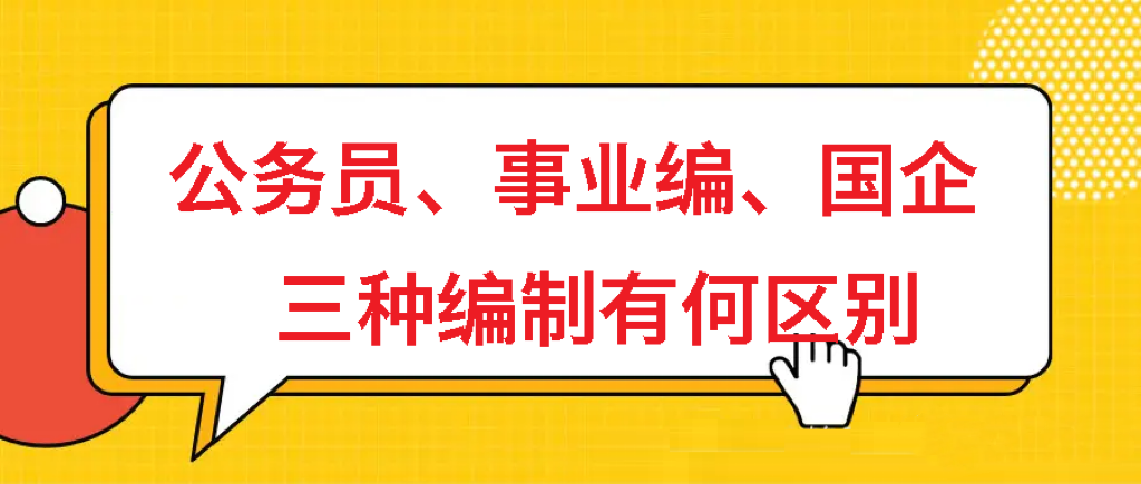 @YZUers，在获得收获令人心动的offer之前，你需要知道这些！(图4)
