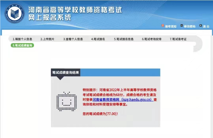 【2022高校教师资格证】笔试+面试+资料分享 - 哔哩哔哩(图2)