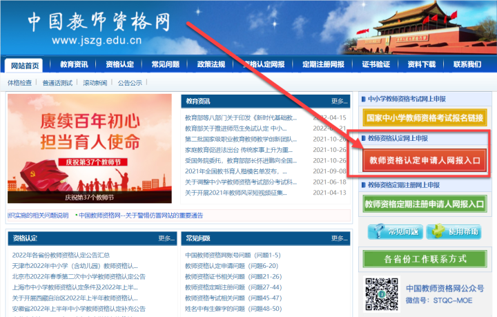 【2022高校教师资格证】笔试+面试+资料分享 - 哔哩哔哩(图18)