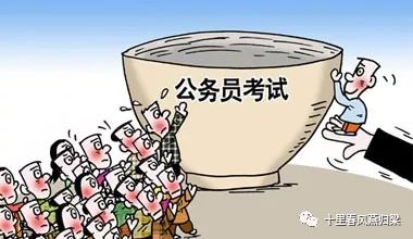 公务员面试技巧经验大全(图1)