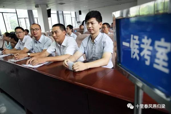 公务员面试技巧经验大全(图2)