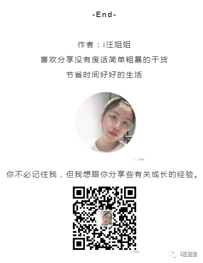 公务员如何报班利益最大化（超级干货）(图1)