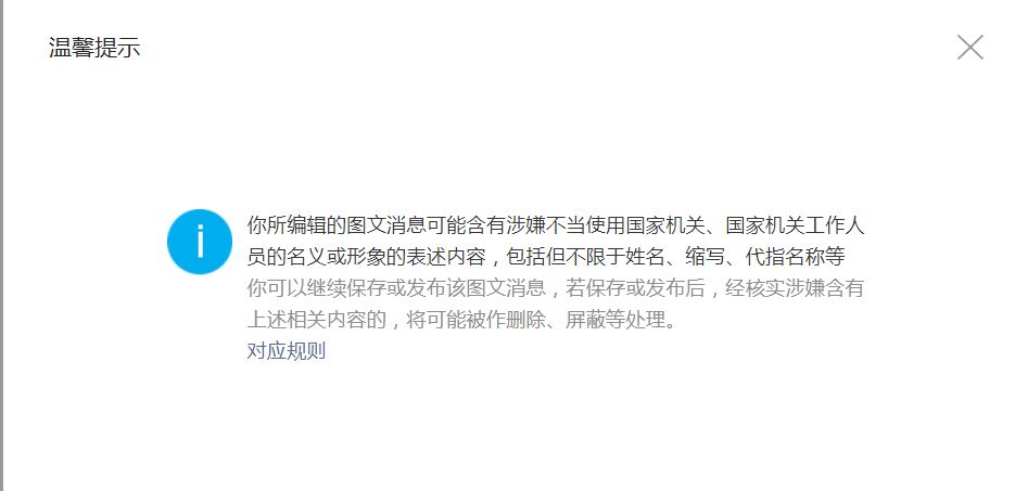 这些工作经验，市场是不大认可的！(图1)