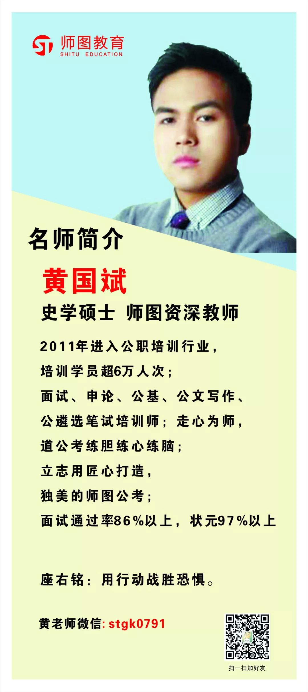 【视频】江西省考乡镇申论之群众工作能力(图4)
