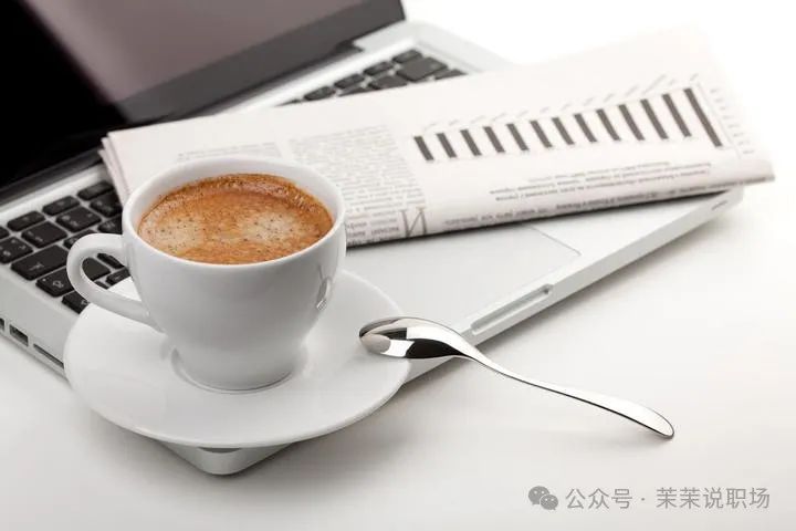 职场故事 || 一份工作而已，不必太过纠结(图1)