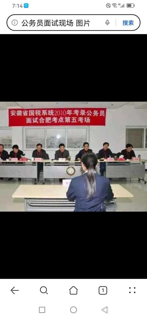 国考面试考官是哪里的(图1)