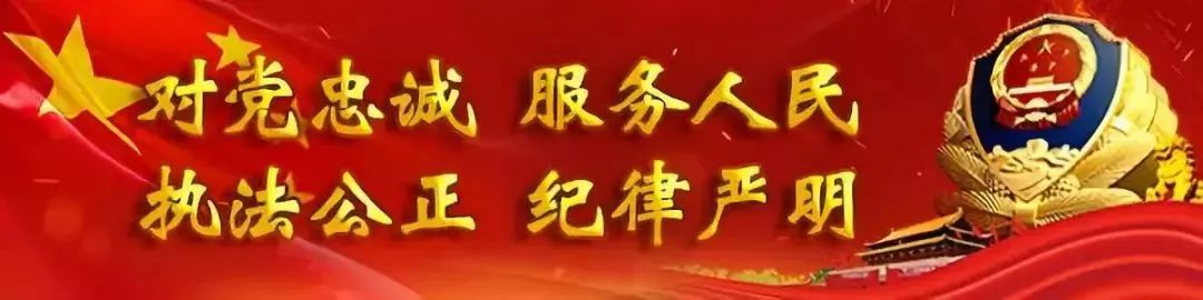 喀什公安召开新闻宣传工作经验交流会(图1)