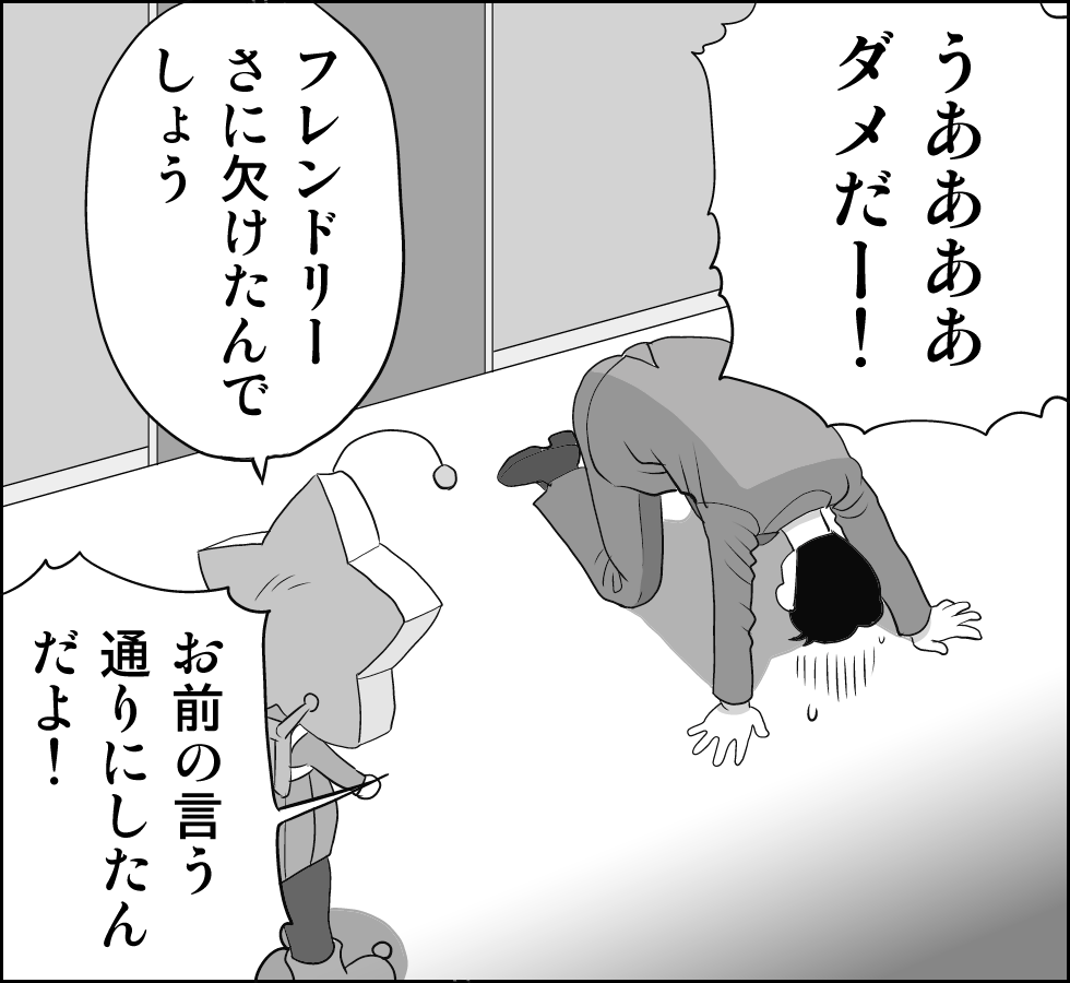 作为日语专业学生，你面试时被HR问cry的问题是神马(图1)