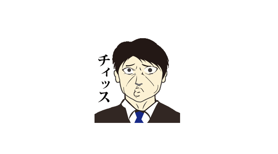 作为日语专业学生，你面试时被HR问cry的问题是神马(图2)