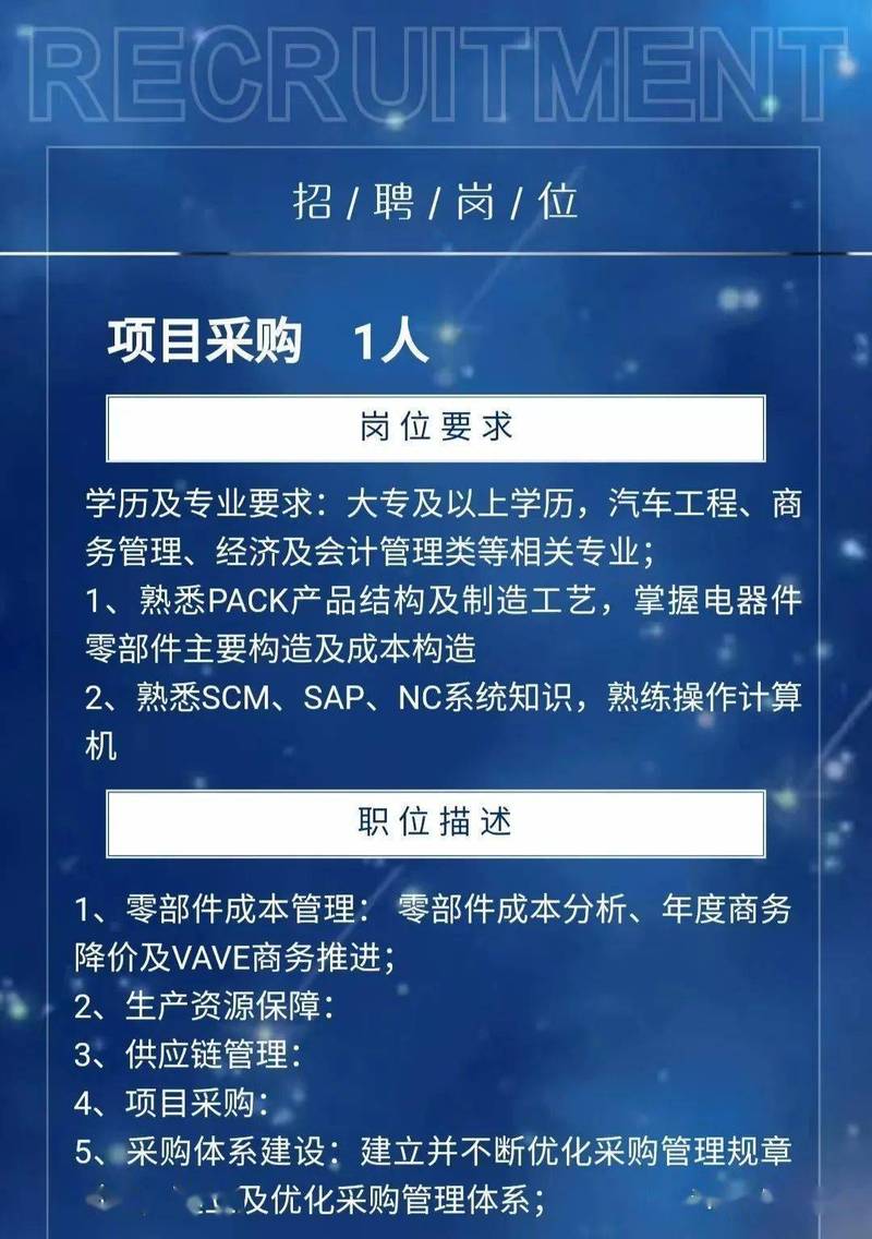 一汽大众预开发班怎么在网上投递简历(图1)