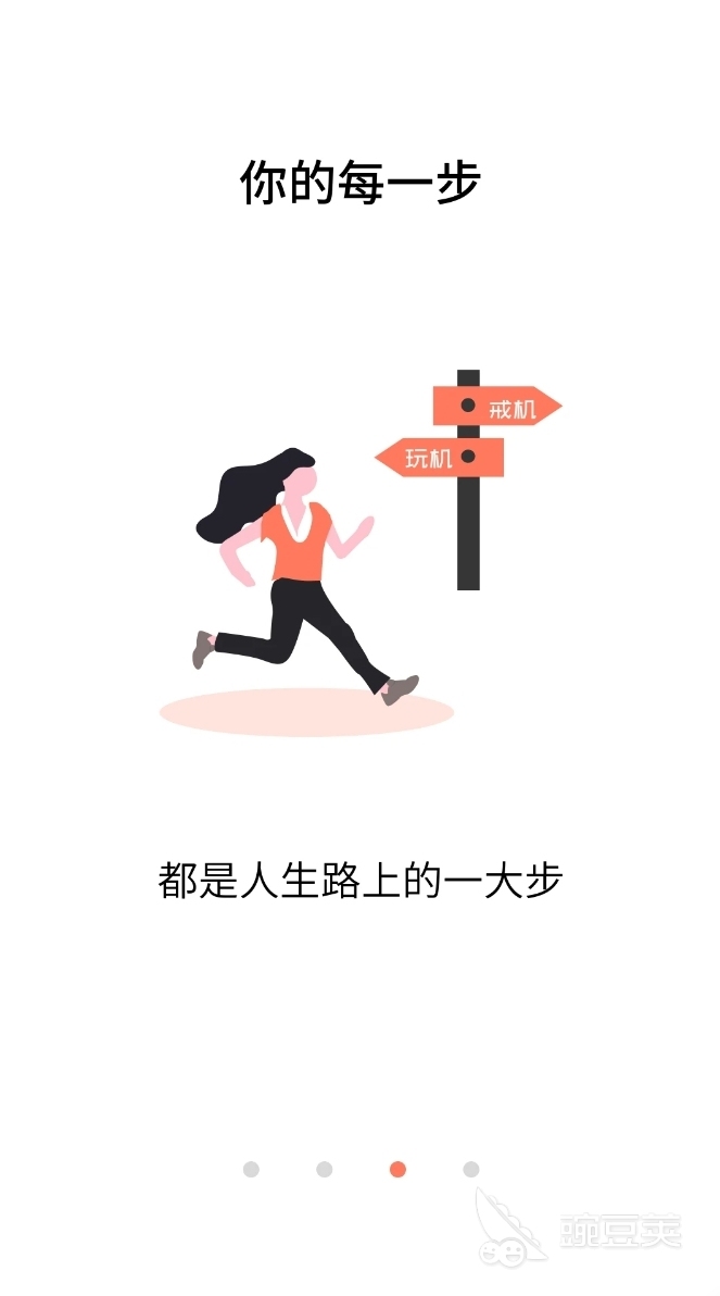 目标管理软件有哪些 可以定制目标的app排行榜(图2)