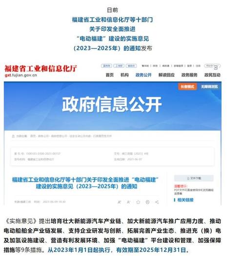 国务院批转国家经贸委关于继续扶持鼓励机电产品出口意见的通知(图1)