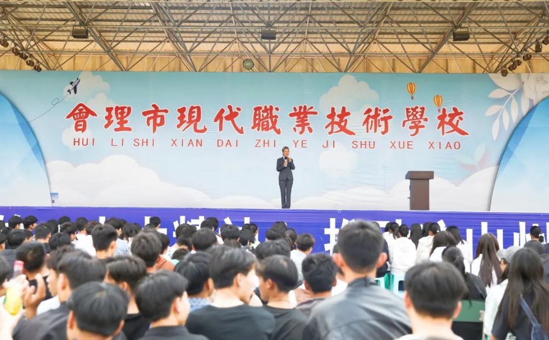 助力单招考试，会理职校举行面试礼仪培训(图1)