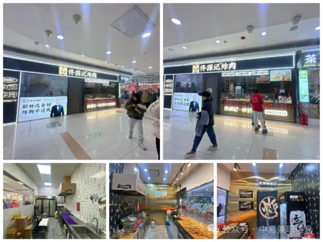 吉林市最新高薪岗位，双休法休，薪资待遇优(图6)