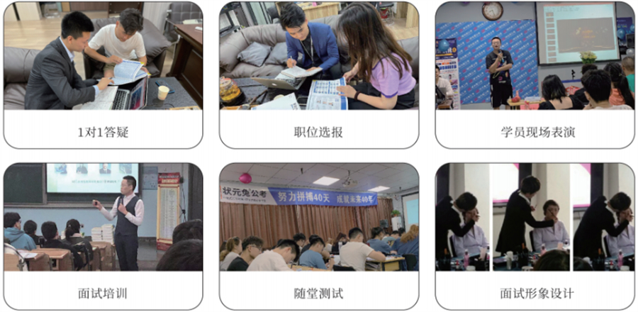 南京口碑好评价好的公务员考试集训机构名单榜首公布(图2)