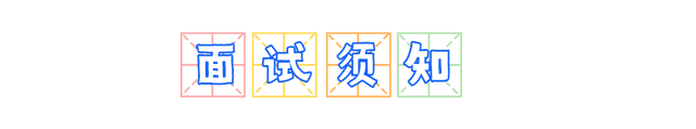 港大面试经验：香港大学线上面试怎么考？ - 哔哩哔哩(图2)