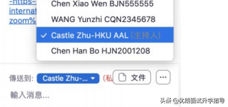 港大面试经验：香港大学线上面试怎么考？ - 哔哩哔哩(图11)