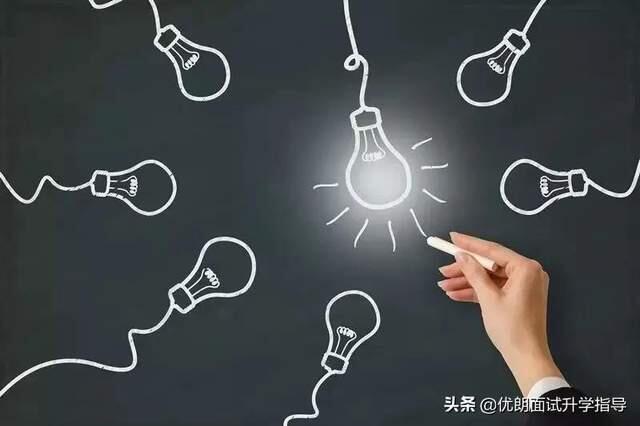 港大面试经验：香港大学线上面试怎么考？ - 哔哩哔哩(图4)