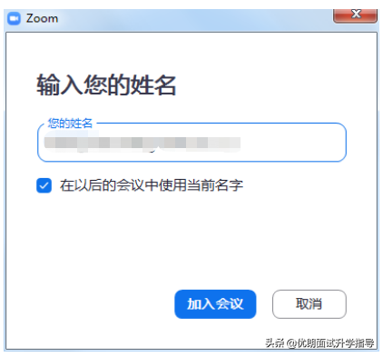 港大面试经验：香港大学线上面试怎么考？ - 哔哩哔哩(图6)