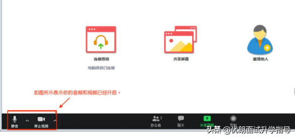 港大面试经验：香港大学线上面试怎么考？ - 哔哩哔哩(图9)