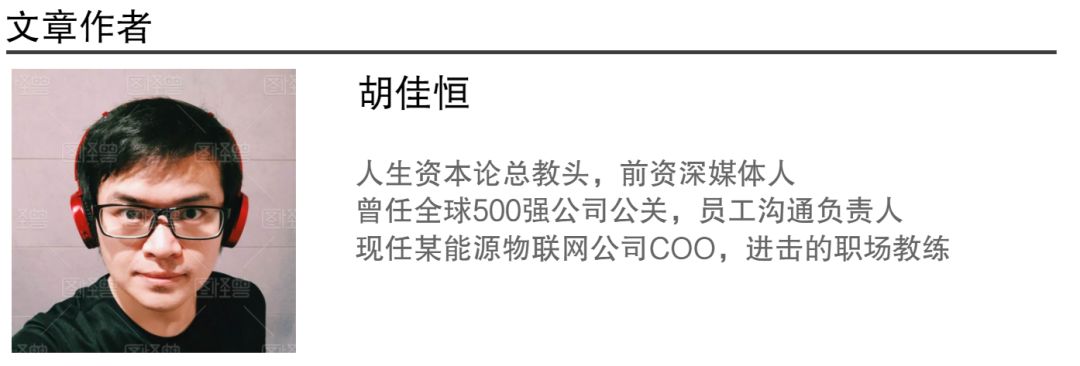 想在职场上赢得人心，会“讲故事”很重要(图2)