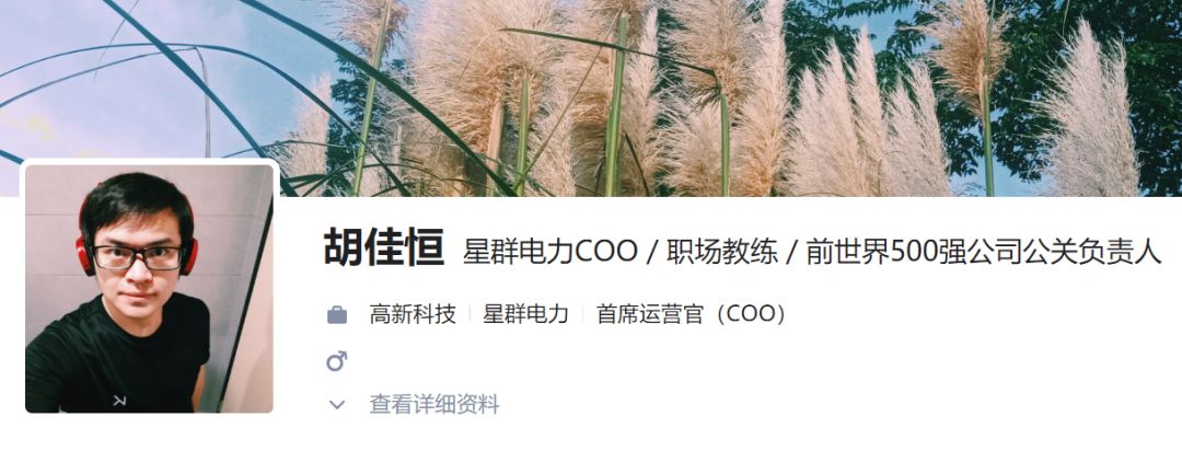 想在职场上赢得人心，会“讲故事”很重要(图9)