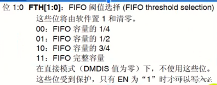 超详细！新手必看STM32-DMA配置与实验（串口使用DMA发送数据）(图12)