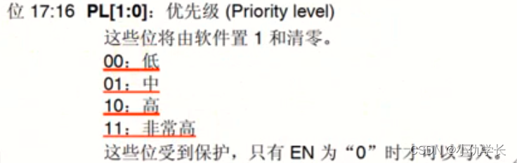 超详细！新手必看STM32-DMA配置与实验（串口使用DMA发送数据）(图8)
