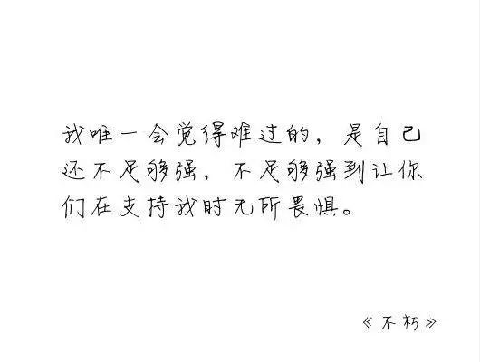 小故事大道理——职场励志故事(图5)