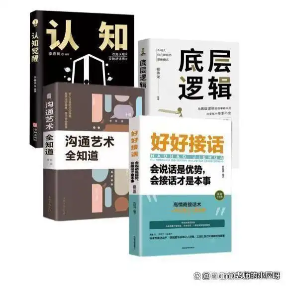 故事思维，逐渐被我们遗忘的高阶能力，讲好职场故事的3个方法(图11)