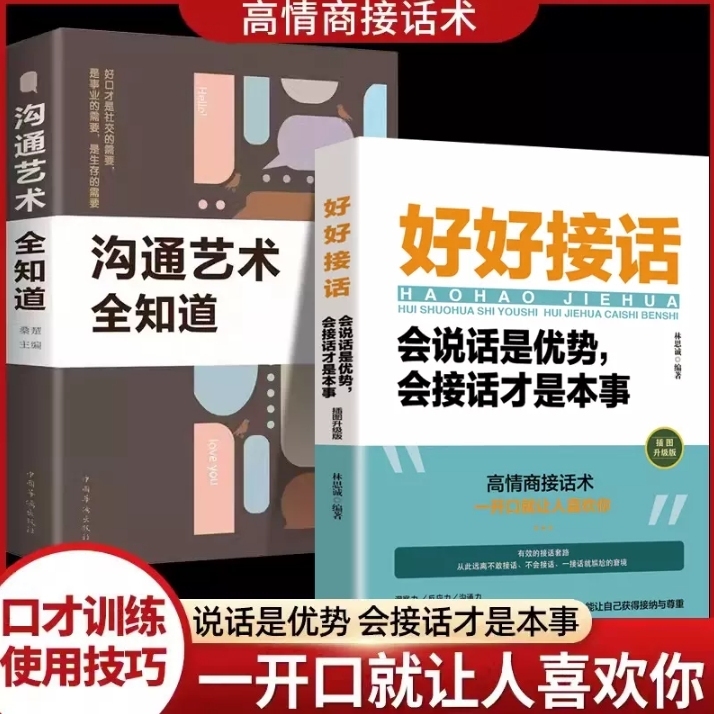 故事思维，逐渐被我们遗忘的高阶能力，讲好职场故事的3个方法(图12)
