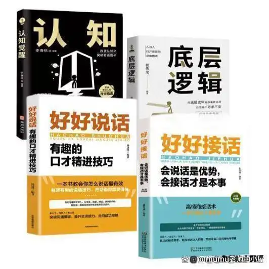 故事思维，逐渐被我们遗忘的高阶能力，讲好职场故事的3个方法(图9)