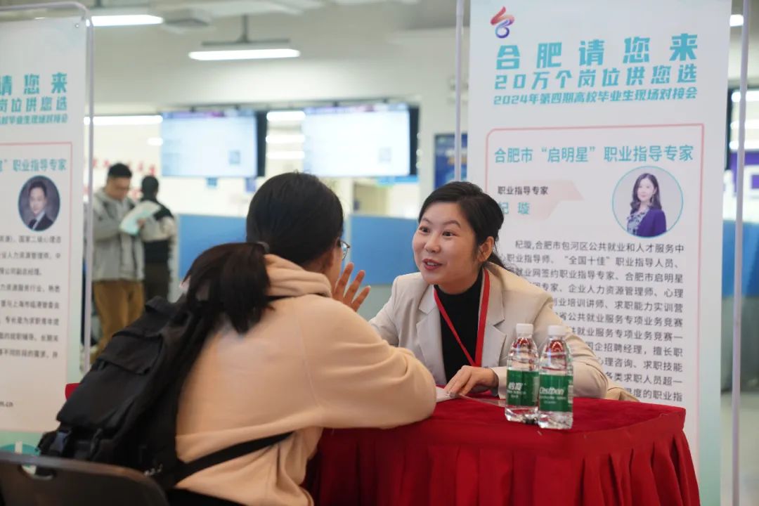 东北女孩“打飞的” 跨越近两千里来合肥求职(图1)