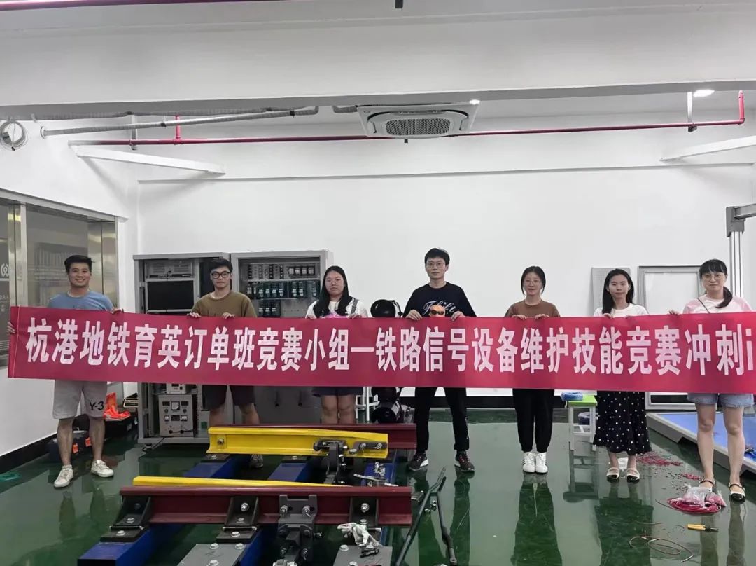 提前招生丨城市轨道交通运营管理专业--全面实施订单培养 促进学生优势就业(图13)