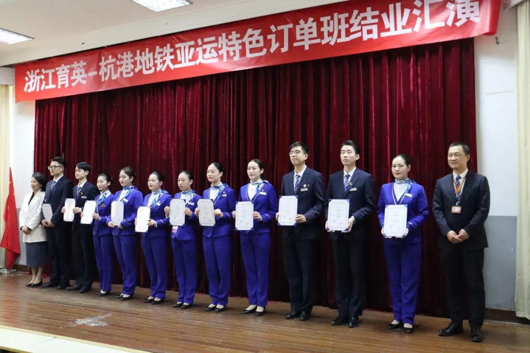 提前招生丨城市轨道交通运营管理专业--全面实施订单培养 促进学生优势就业(图19)