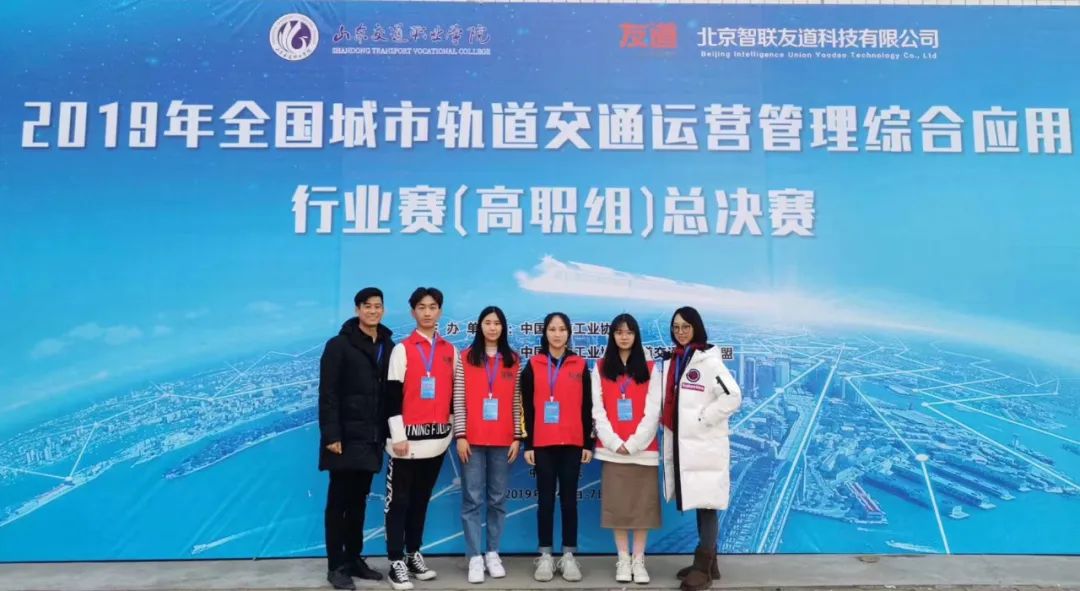 提前招生丨城市轨道交通运营管理专业--全面实施订单培养 促进学生优势就业(图7)