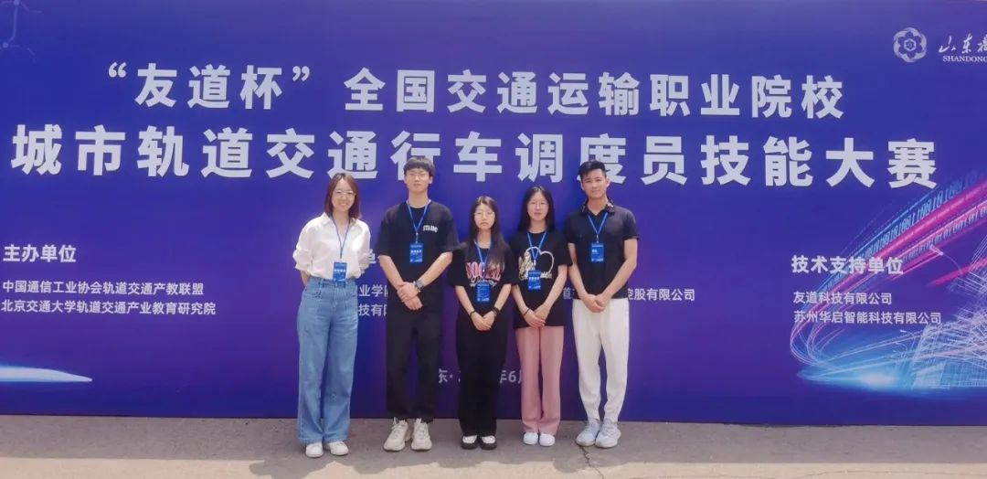 提前招生丨城市轨道交通运营管理专业--全面实施订单培养 促进学生优势就业(图8)