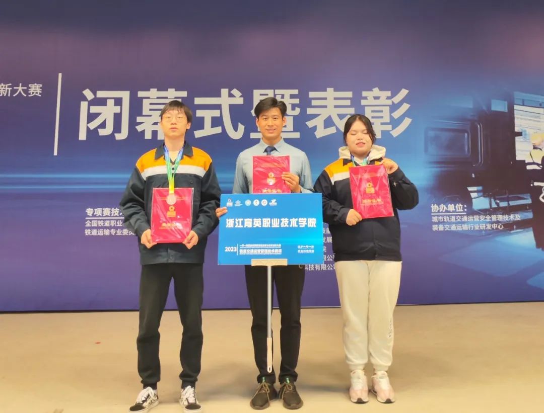 提前招生丨城市轨道交通运营管理专业--全面实施订单培养 促进学生优势就业(图9)