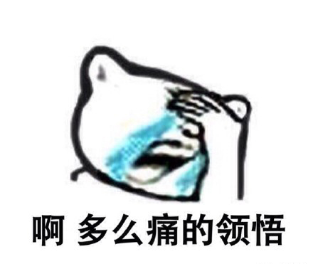 福利贴：名企面试经验大放送(图1)