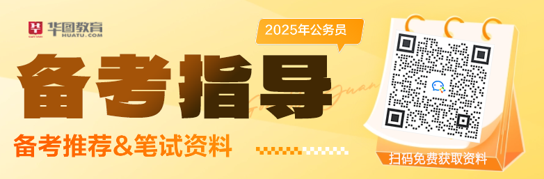 公务员考试两年工作经验怎么审核(图2)