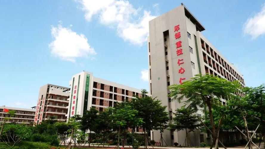 广东省湛江卫生学校(图1)