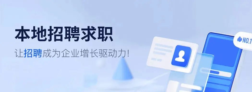 通化招聘信息推荐，4000-5000元/月，通化天实制药有限公司招聘(图3)